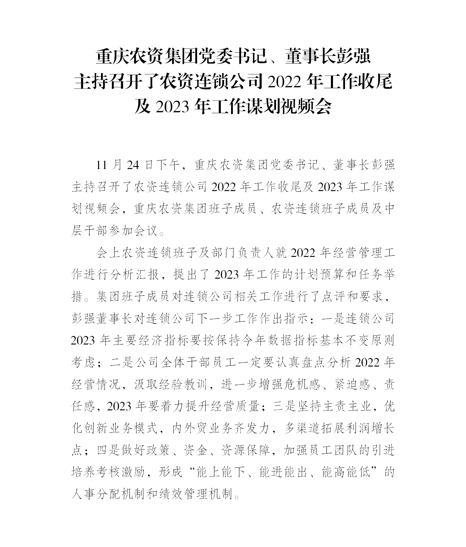 文字文稿1_01.png